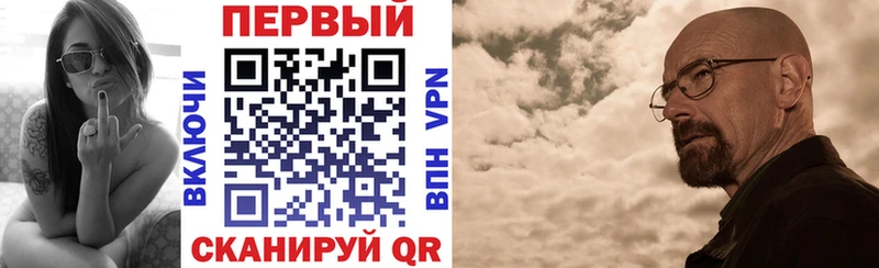 omg онион купить наркотик Белоусово АМФЕТАМИН 97%