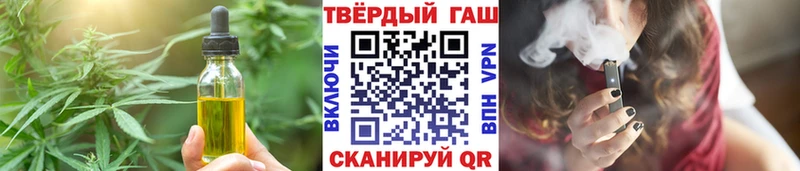 купить наркотик  Белоусово  мориарти Telegram  Печенье с ТГК конопля 