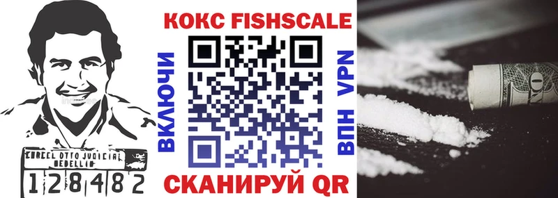 КОКАИН Перу  Белоусово 