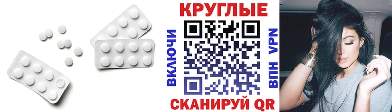 Экстази louis Vuitton  купить наркотик  Белоусово 