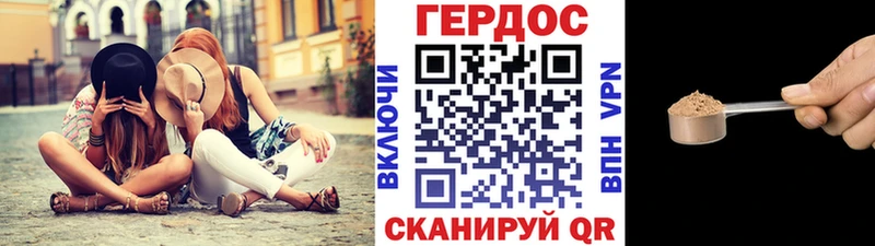 ГЕРОИН герыч  наркота  Белоусово 