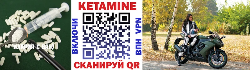 КЕТАМИН ketamine  Белоусово 