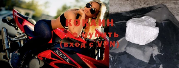 гашишное масло Бронницы