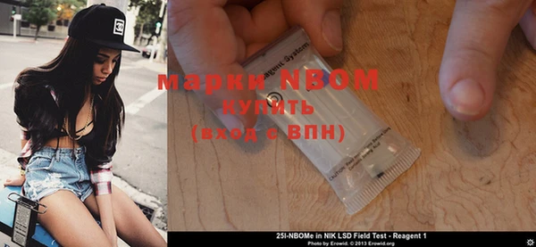 наркотики Богородск
