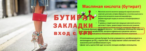 наркотики Богородск