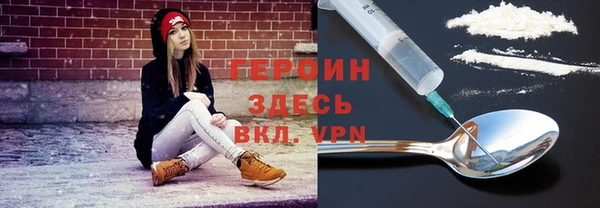 гидра Белоозёрский