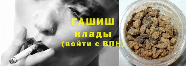 трава Богданович