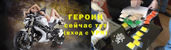 амфетамин Сосновоборск