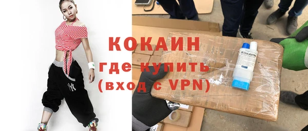 мефедрон мука Белокуриха