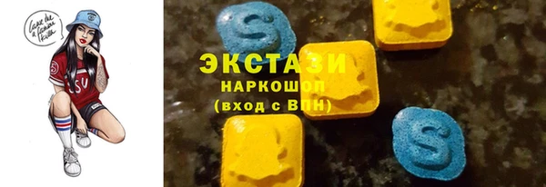 герыч Сосновый Бор