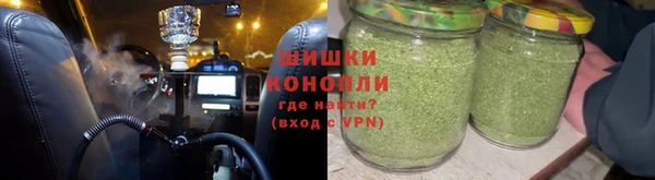 мефедрон мука Белокуриха