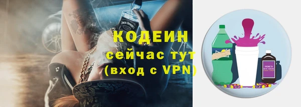 героин Ступино
