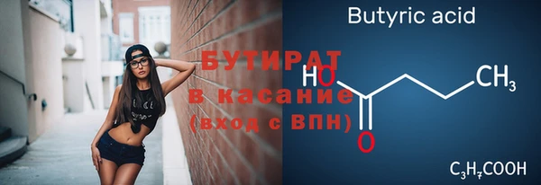 гидра Белоозёрский