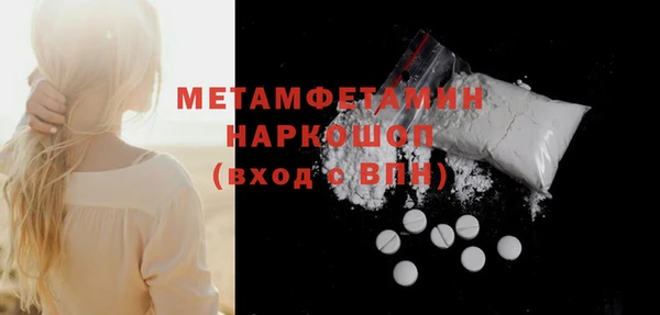 трава Богданович