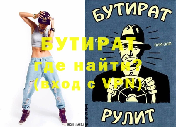 гидра Белоозёрский