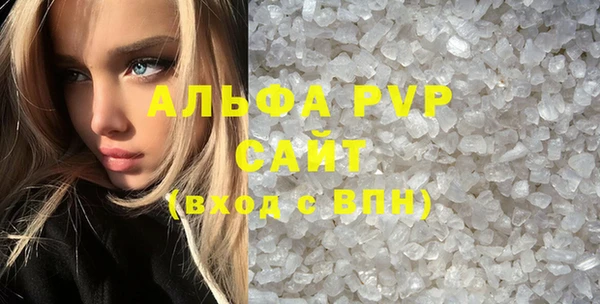 мефедрон мука Белокуриха