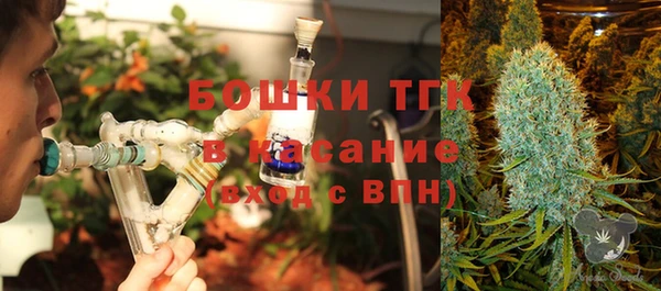 мефедрон мука Белокуриха