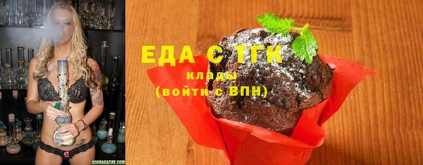 трава Богданович
