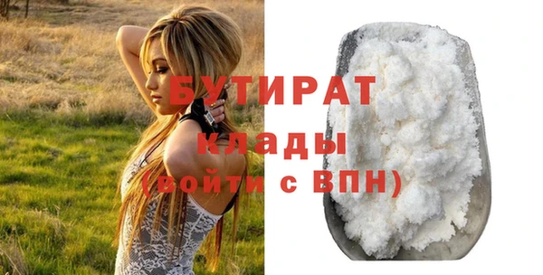 наркотики Богородск