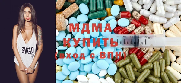 мефедрон мука Белокуриха