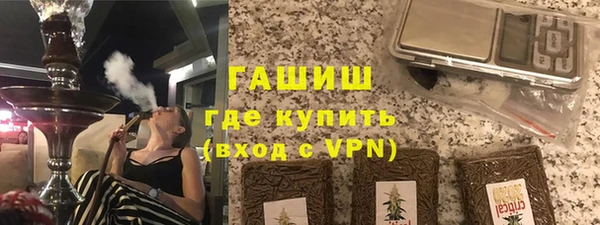 мефедрон мука Белокуриха