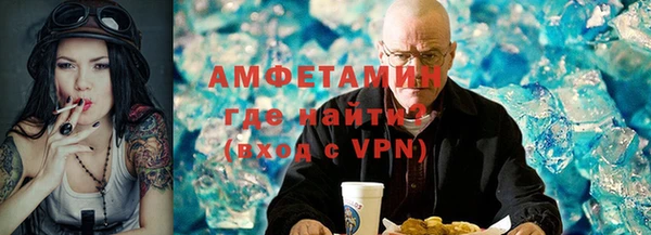 герыч Сосновый Бор