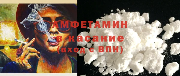 амфетамин Сосновоборск