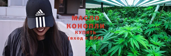 трава Сосновка