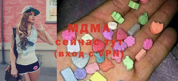 мефедрон мука Белокуриха