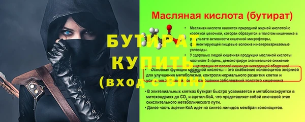 гидра Белоозёрский