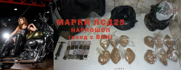 трава Богданович
