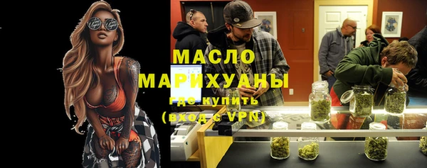 амфетамин Струнино