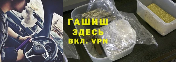 гидра Белоозёрский