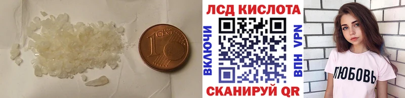 ЛСД экстази ecstasy  хочу   darknet клад  Белоусово  hydra ТОР 