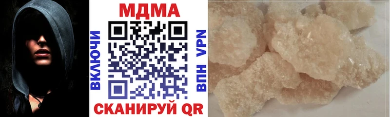 МДМА кристаллы  Белоусово 