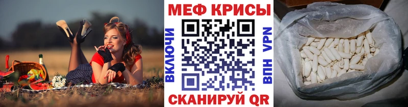 где продают наркотики  Белоусово  Мефедрон кристаллы 