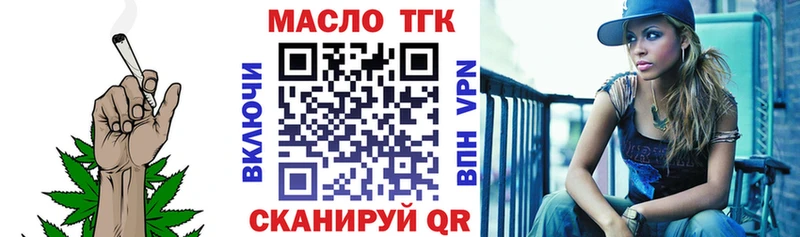 цена наркотик  Белоусово  Дистиллят ТГК вейп 