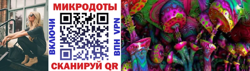 Галлюциногенные грибы MAGIC MUSHROOMS  сколько стоит  сайты даркнета какой сайт  Белоусово 